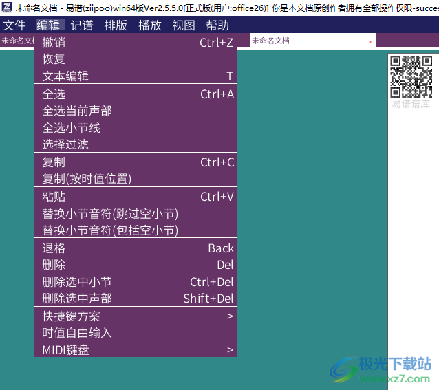 易谱ziipoo