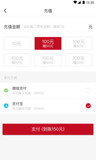和行约车老版本