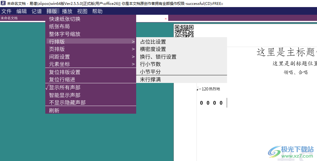 易谱ziipoo