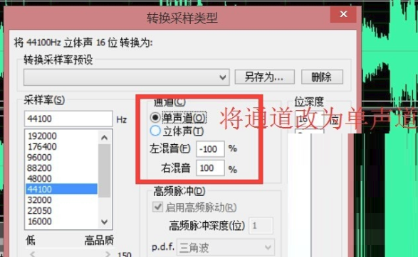 adobeauditioncs6 中文版