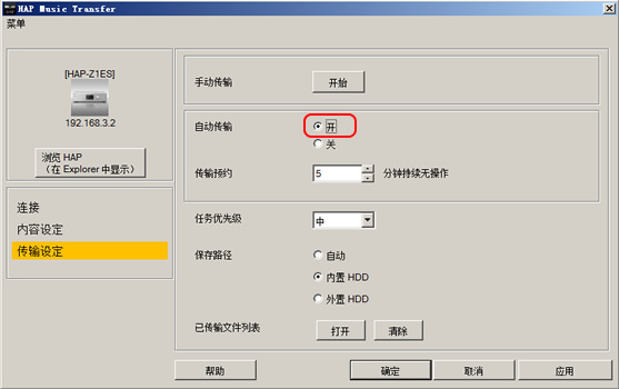 媒体影音