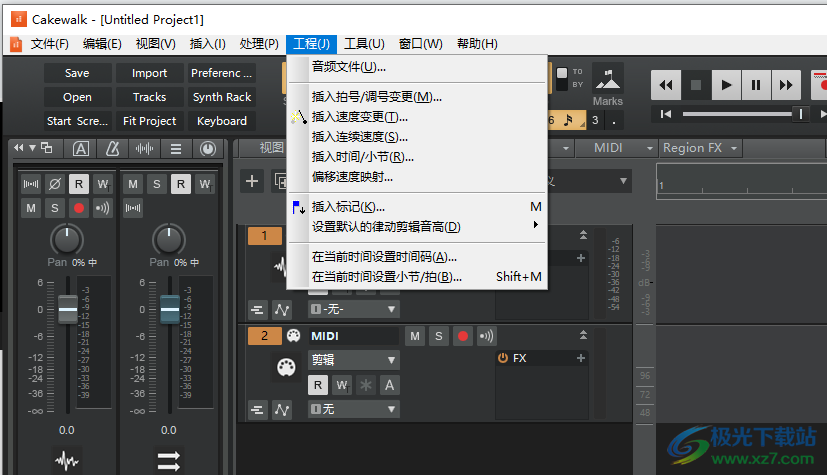 BandLab Cakewalk64位免费中文版