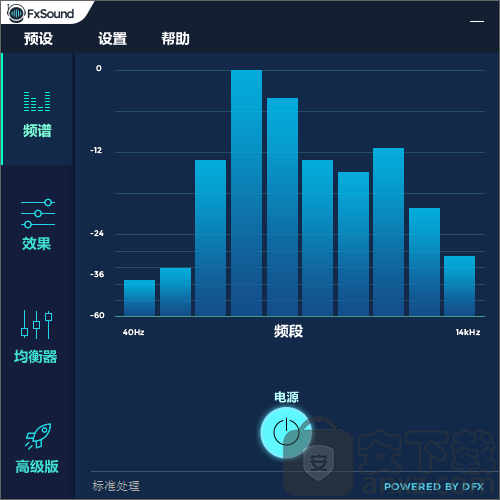 dfx audio enhancer中文版