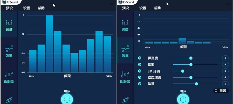fxsound enhancer音效增强插件