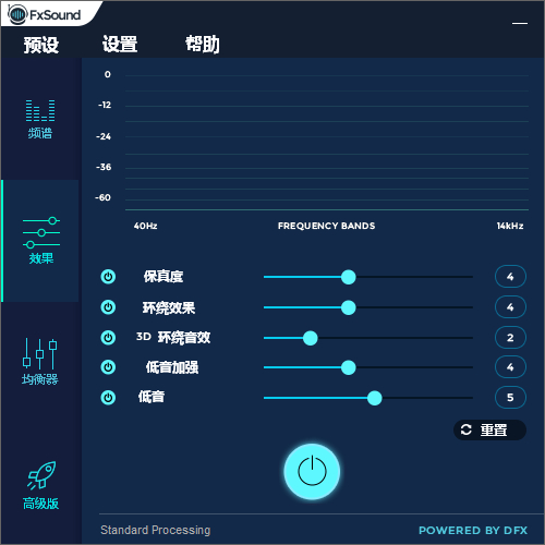 fxsound enhancer音效增强插件