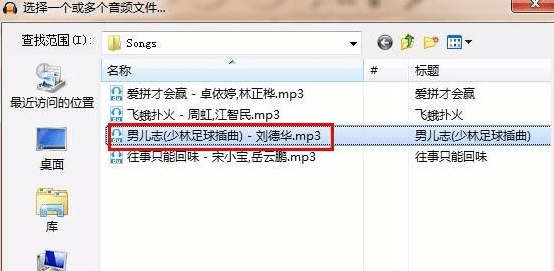 audacity软件