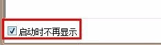 audacity软件