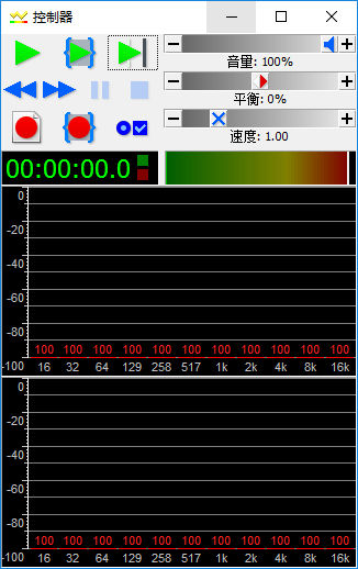 goldwave免费电脑版