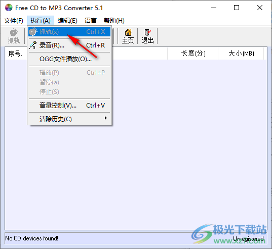 Free CD to MP3 Converter(CD转换MP3软件)