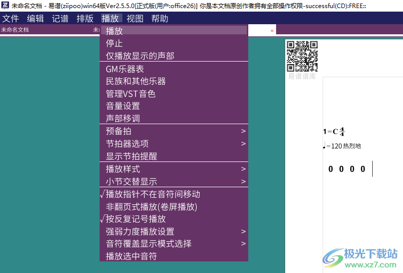 易谱ziipoo