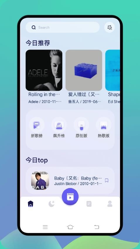 熊猫音乐助手app