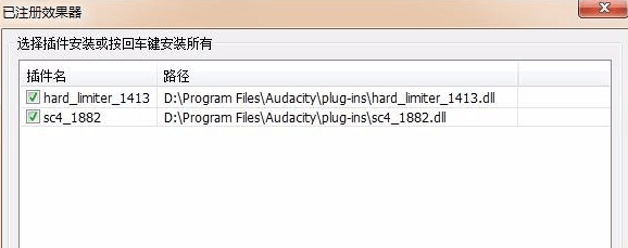 audacity软件