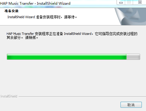 hap music transfer windows 10