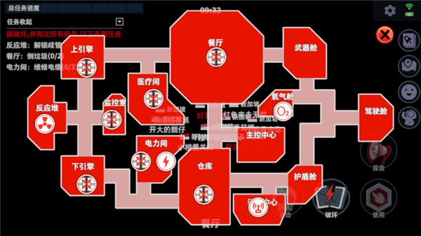 太空杀国际服2024最新版