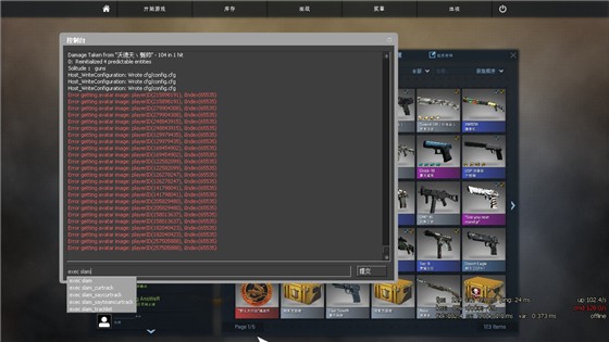 slam官方版(csgo语音工具)