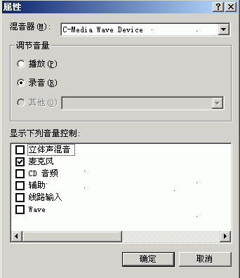 cool edit pro简体中文版