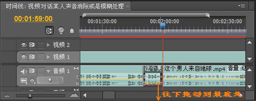 音频混音剪辑大师软件