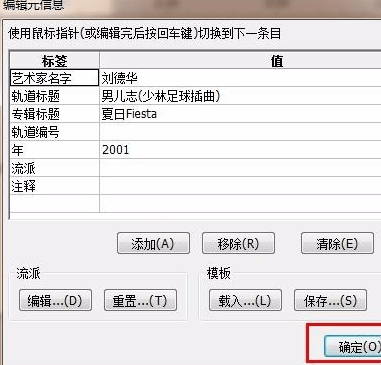 audacity软件