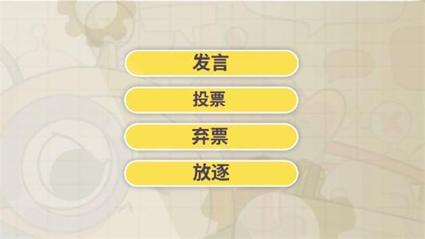 蛋仔派对腾讯版最新版
