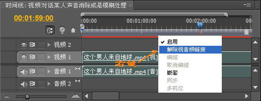 音频混音剪辑大师软件