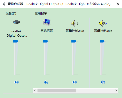 音量调节器汉化版