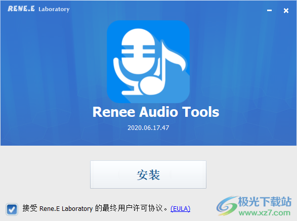 都叫兽音频编辑软件(Renee Audio Tools)