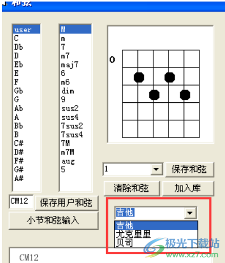 作曲大师2023音乐梦想家