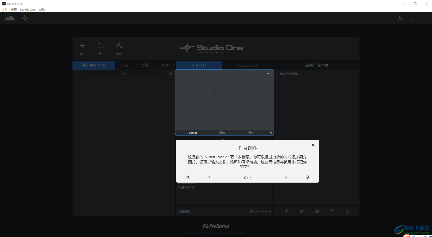 PreSonus Studio One 6 Professional(音乐制作)