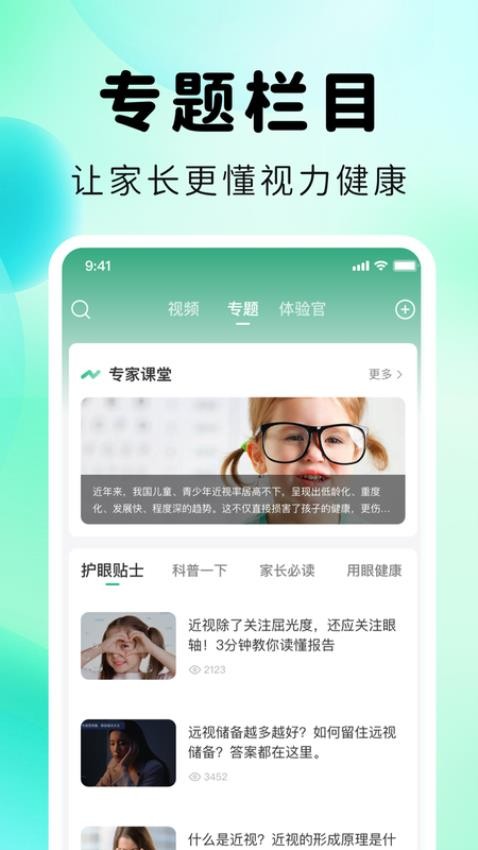 视拓官方版
