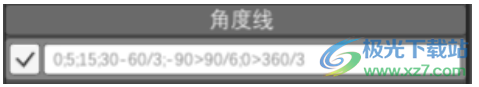 Lanotalium(Lanota谱面自制软件)
