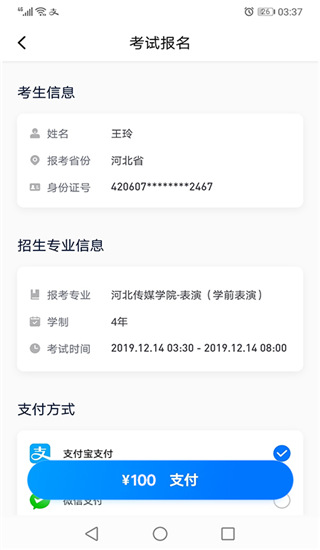 小艺帮助手app