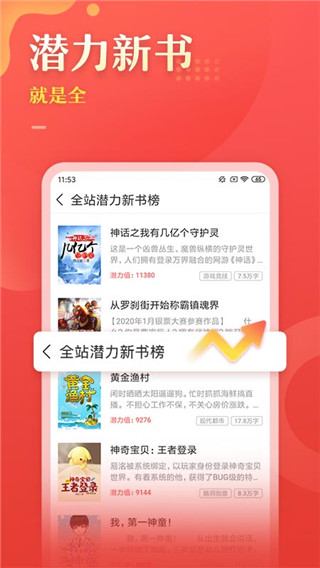 塔读文学app