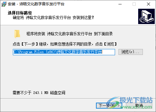 诗晗文化数字音乐发行平台
