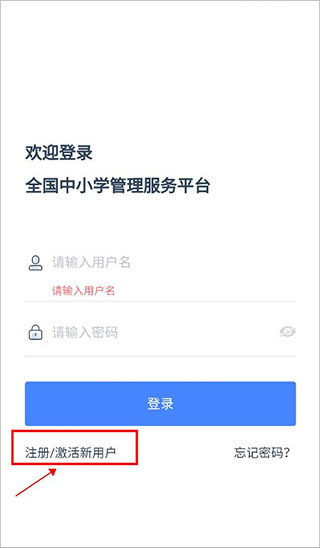 学有优教app家长版