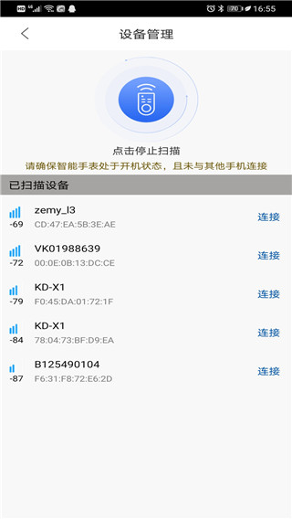 时光钥匙app