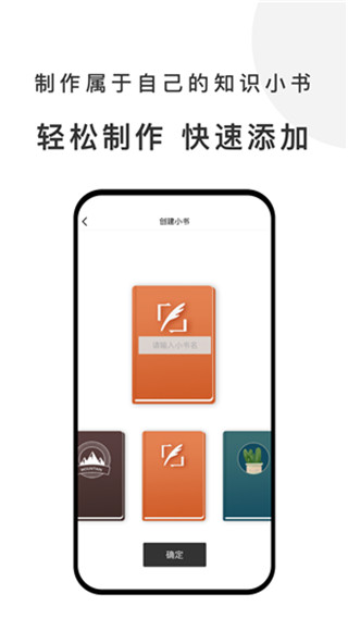 有小书app官方正版
