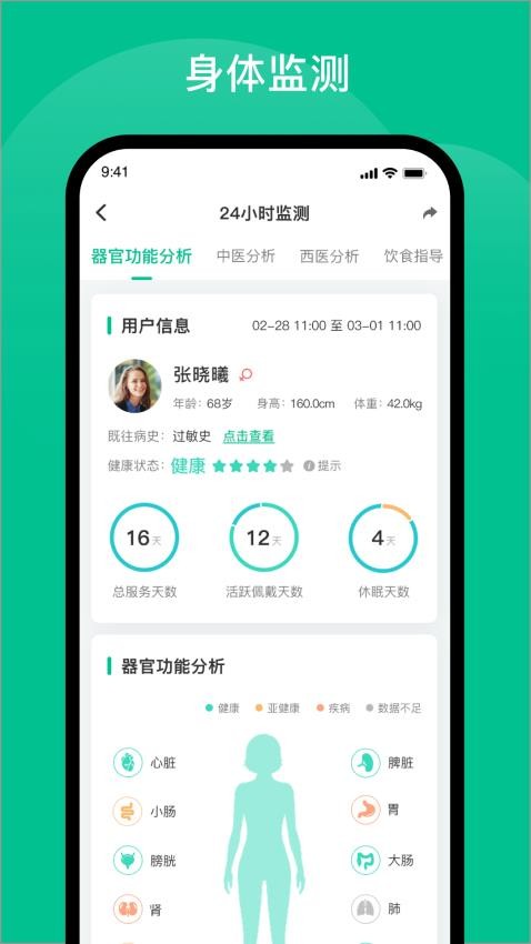 中健365官网版