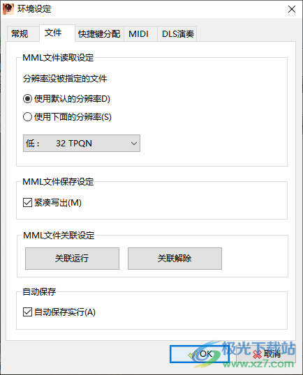 3ML EDITOR 2(乐谱制作软件)