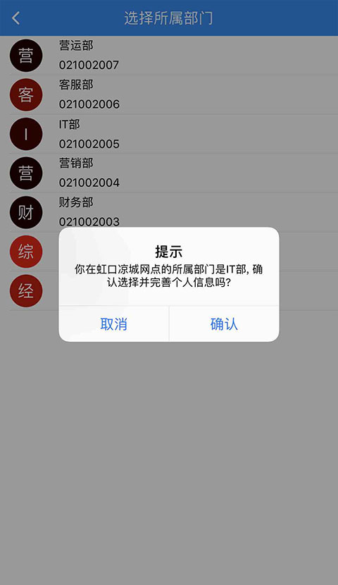 中通宝盒app官方手机版