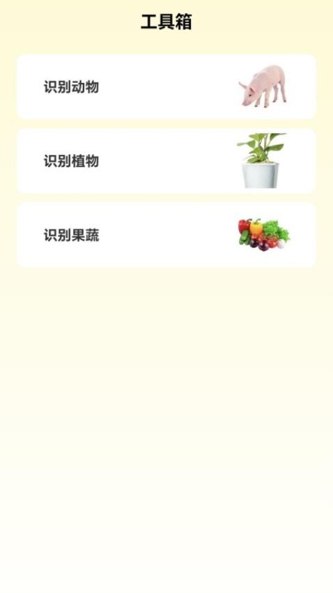 行云健步官方版