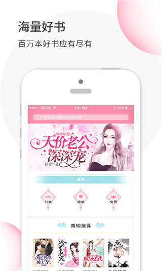 华夏天空app手机版