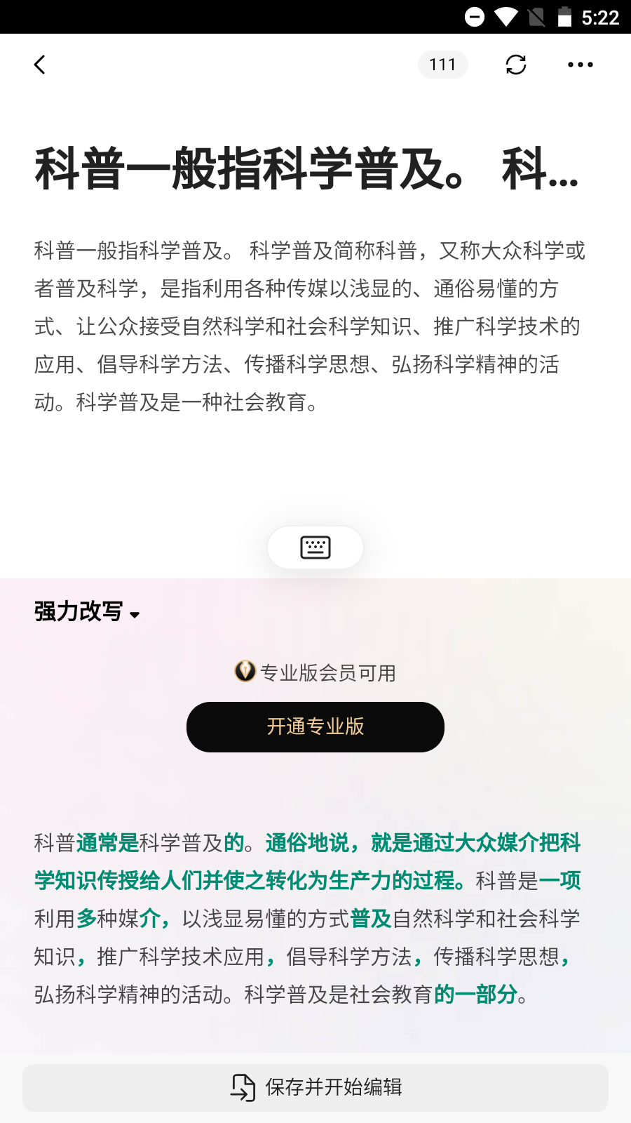 火龙果app最新版