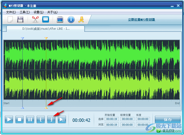 MP3剪切器软件