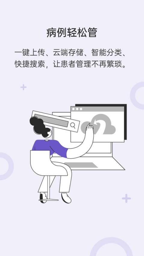 灵芽app