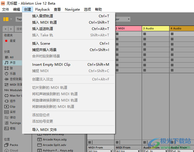 Ableton Live 12(音乐制作)