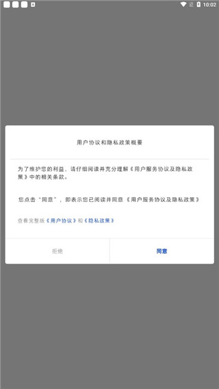 群众新闻app官方版