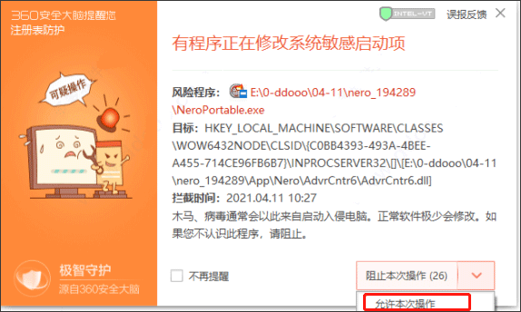 nero express刻录软件