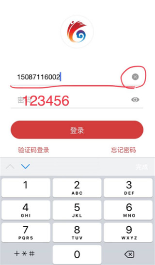 云岭先锋官方版