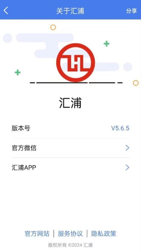 汇浦APP