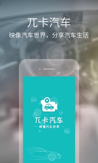 兀卡app手机